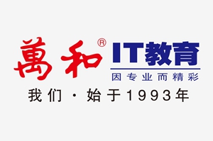 萬(wàn)和